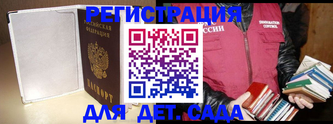 временная регистрация адрес в Дюртюли