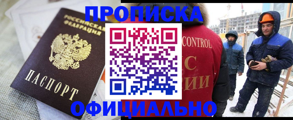 найти адрес прописки в Дюртюли