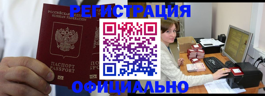 прописка для школы в Дюртюли