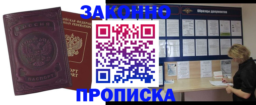 найти адрес прописки в Дюртюли