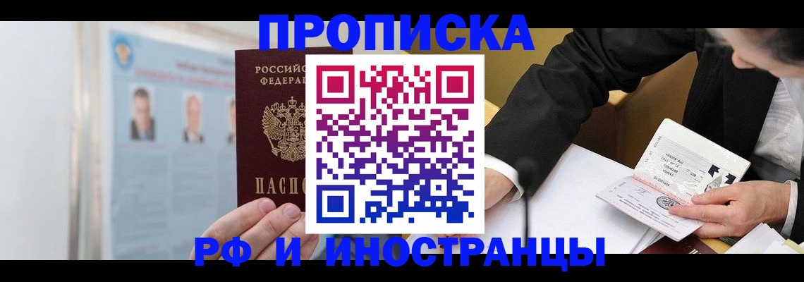 временная регистрация госуслуги в Дюртюли